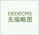 全面阐发