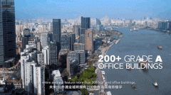 海泰北外滩(售楼处)首页网坐-2025楼盘评测_海泰北