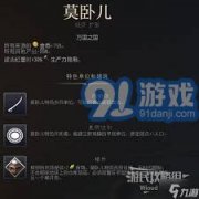 文明7逛戏