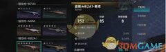 七日世界栗鸢最强配拆怎样选