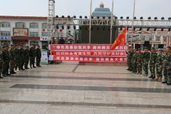<b>“联防联控护绿海 防灾减灾建安澜”——韩家园</b>