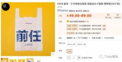<b>广州玩什么项目赔本多</b>
